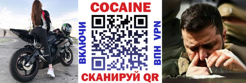 Цена Олёкминск COCAIN  Меф мяу мяу  ОМГ ОМГ ССЫЛКА  ГАШИШ 
