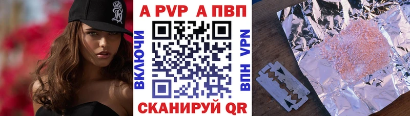 Alpha PVP Соль  Олёкминск 