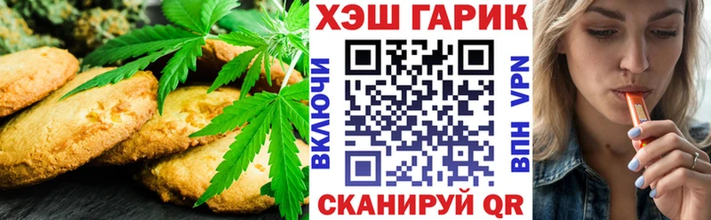 где найти наркотики  Олёкминск  OMG маркетплейс  Печенье с ТГК конопля 