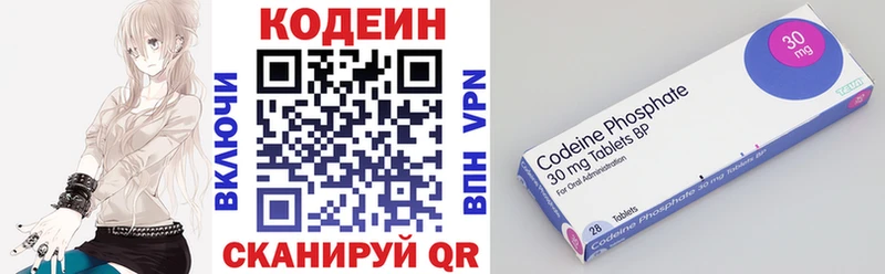 ОМГ ОМГ как войти  Олёкминск  Кодеиновый сироп Lean напиток Lean (лин) 