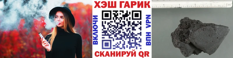 купить наркотик  Олёкминск  ГАШ Ice-O-Lator 