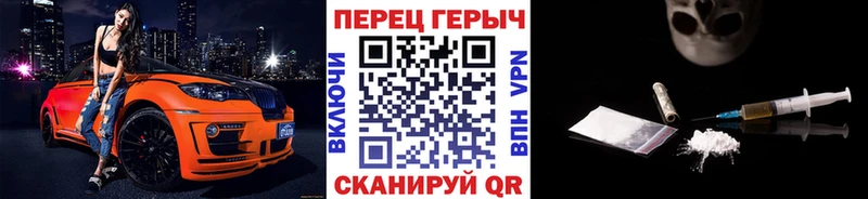 ГЕРОИН Heroin Олёкминск
