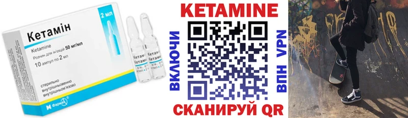 КЕТАМИН ketamine Олёкминск