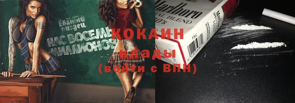 MESCALINE Дмитриев