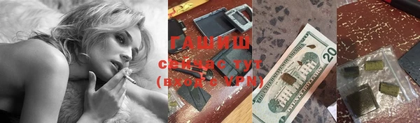 кокаин Дмитров