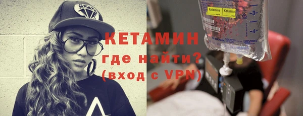 мяу мяу мука Новодвинск