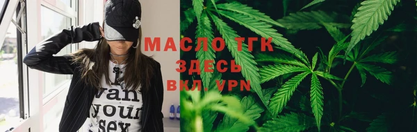 кокаин Дмитров