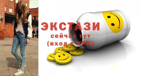 MESCALINE Дмитриев