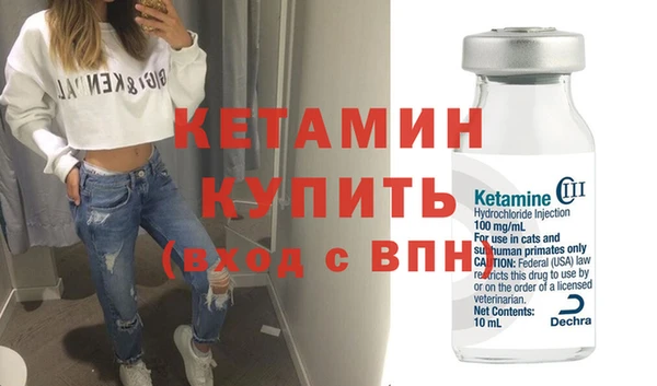 COCAINE Новозыбков