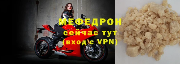 мяу мяу мука Новодвинск