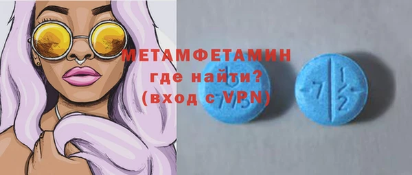кокаин перу Дмитровск