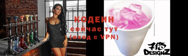 кокаин Дмитров