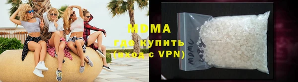 MESCALINE Дмитриев