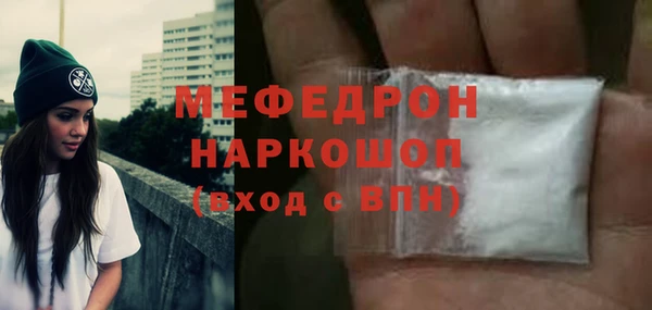 кокаин Дмитров