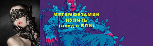 COCAINE Новозыбков