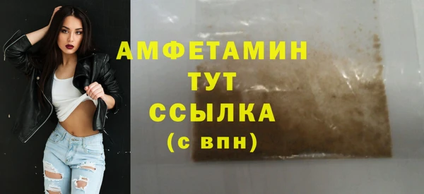 Альфа ПВП Нефтекумск