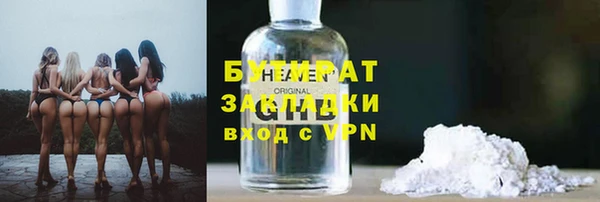 бутират Няндома