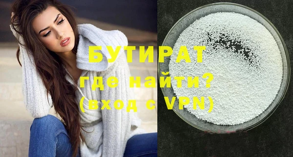 мефедрон VHQ Нязепетровск
