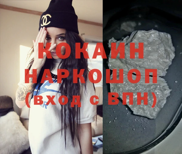 MESCALINE Дмитриев