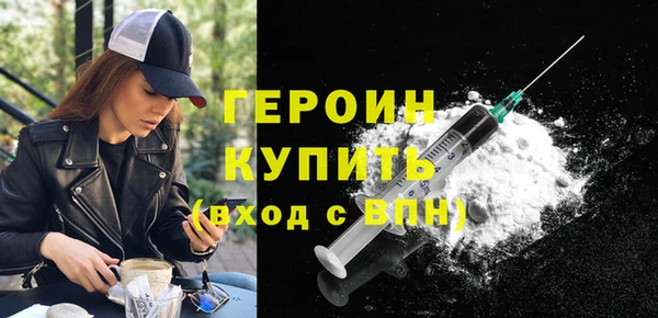 кокаин перу Дмитровск