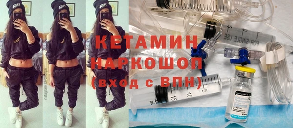 бутират Няндома