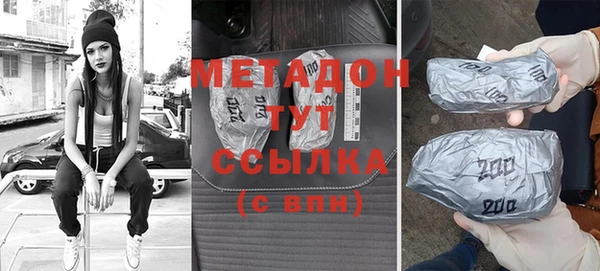 метадон Новокубанск