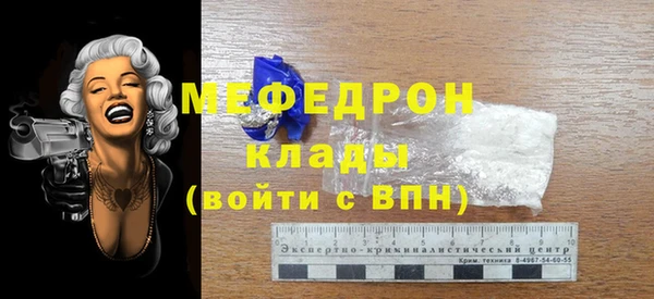 MESCALINE Дмитриев