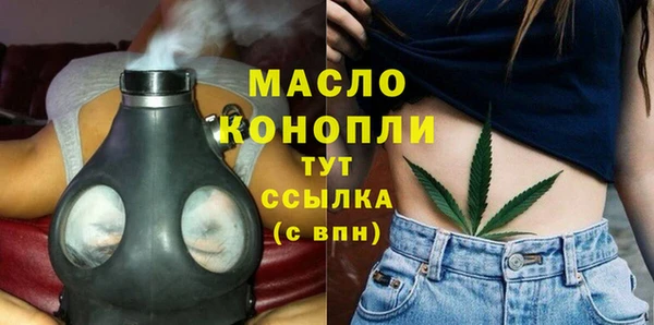 кокаин Дмитров