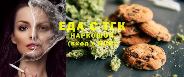 кокаин перу Дмитровск
