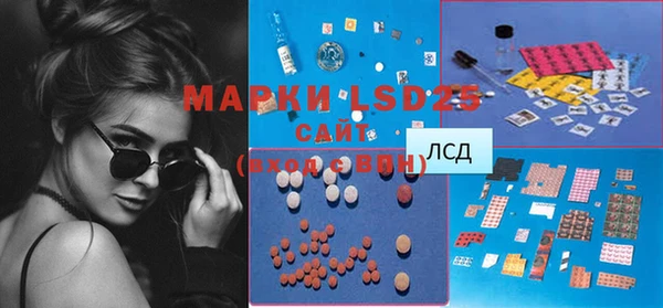 COCAINE Новозыбков