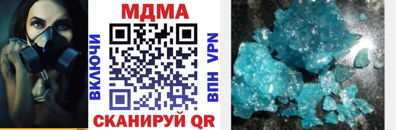 MDMA кристаллы  Олёкминск 