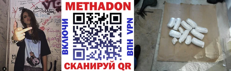 купить наркотики сайты  блэк спрут зеркало  МЕТАДОН кристалл  Олёкминск 