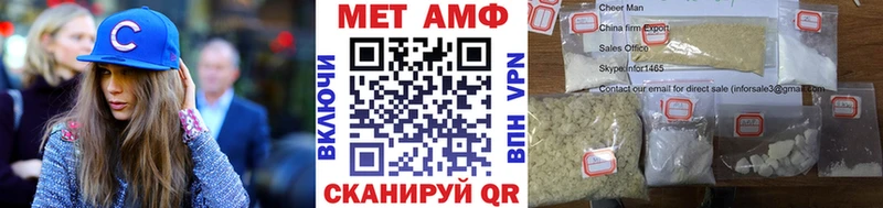 МЕТАМФЕТАМИН Methamphetamine Олёкминск