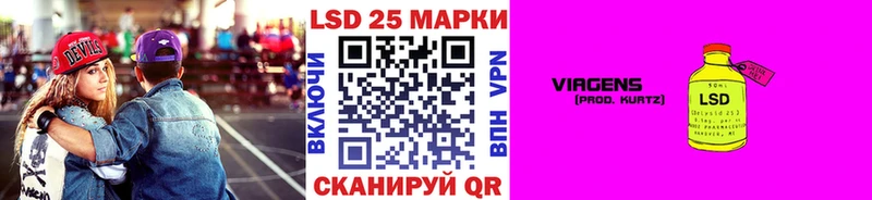Марки 25I-NBOMe 1,5мг  Олёкминск 