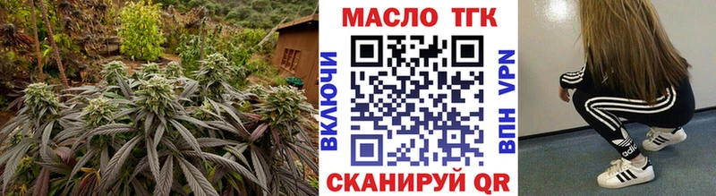 это формула  Олёкминск  ТГК THC oil 